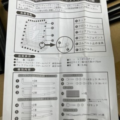 IGNIO 野球用 バッティングネット 170×135センチの画像