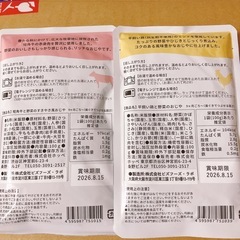 ベビーフードの画像