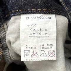 ジーンズ ジーパン Mサイズの画像
