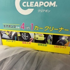 ４in１カークリーナー クリーナー 空気入れ 空気圧計 LEDライトの画像