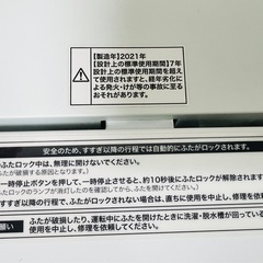 洗濯機の画像