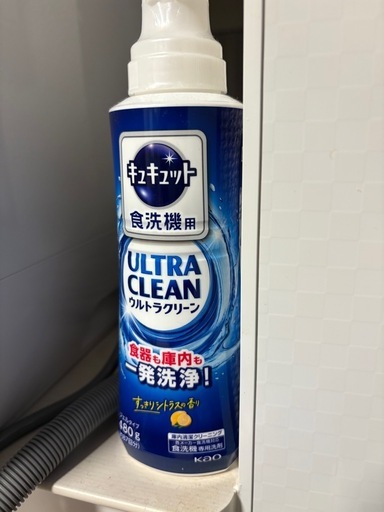 アイリスオーヤマ　食器洗い乾燥機　KISHT-5000-W　2020年製