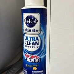 アイリスオーヤマ　食器洗い乾燥機　KISHT-5000-W　2020年製の画像