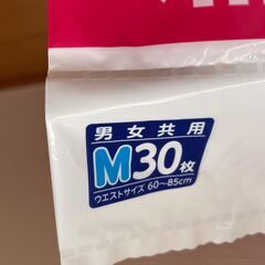 ライフリー　長時間安心うす型パンツ Mサイズの画像