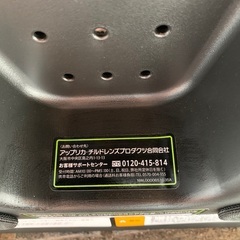 チャイルドシート　Aprica(アップリカ) ファームフィット ISOFIX セーフティープラスABの画像