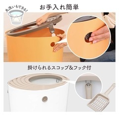 アイリスオーヤマ 上から猫トイレプチの画像
