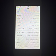 ( ◠‿◠ )iPhone5sフルセット品の画像