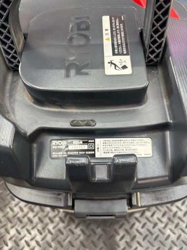 リョービ集塵機VC -1100 程度良好　美品　掃除機　業務用