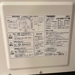 電子レンジの画像