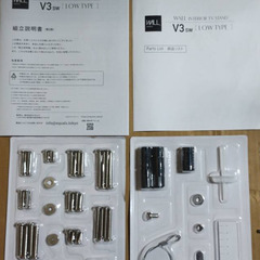 EQUALS テレビスタンド WALL V3 SW ロータイプ NAKAMURA イコールズの画像