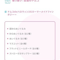 シナモロールの画像