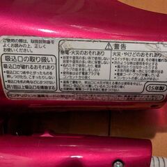 Panasonic ドライヤー　EH-CNA97の画像