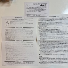 高反発フォーム・エリオセル使用したマットレスの画像