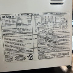 SHARP　900w 電子レンジの画像