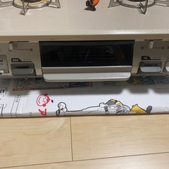 ガスコンロ　プロパンの画像