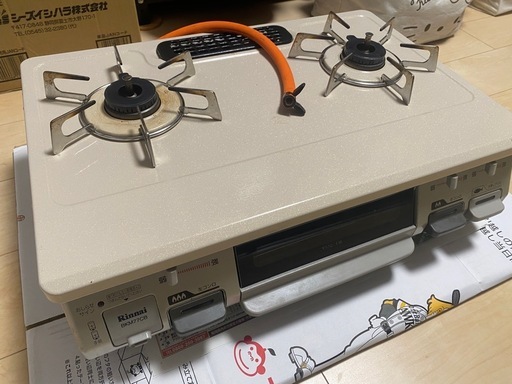 ガスコンロ　プロパン