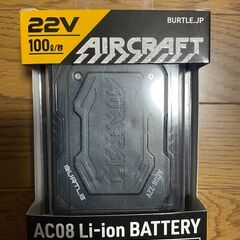 バートル　AC０８　２２V　バッテリー（中古品）　充電アダプター（未使用品）の画像