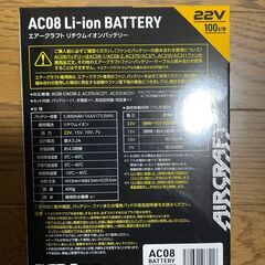 バートル　AC０８　２２V　バッテリー（中古品）　充電アダプター（未使用品）の画像