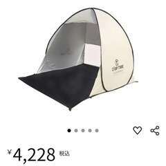 ワンタッチテント2-3人用　新品の画像
