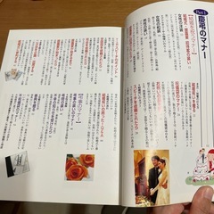 【取引中】社会人のための基本マナーの画像