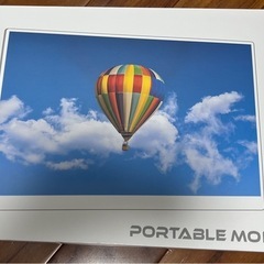 モバイルモニターの画像