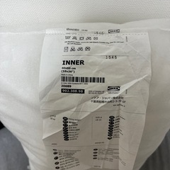 IKEA イケア　クッション　40×65cm インナーの画像