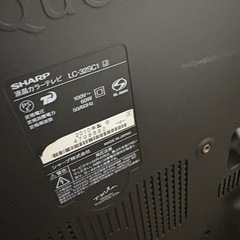 テレビ2台の画像