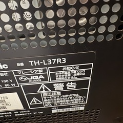 テレビ2台の画像