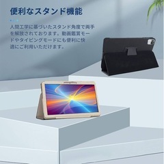 新品！Moderness タブレット 10インチ 用 ケース 保護ケース タブレットケース【NOUKAJU】 10.1インチ タブレット収納ケース 軽量 薄型 耐衝撃 傷つけ防止 スタンド機能 (ゴールド)の画像