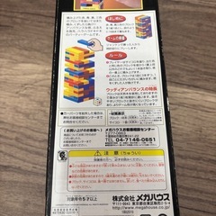 WOODY UNBALANCE ウッディアンバランス バランスゲーム ジェンガ の画像