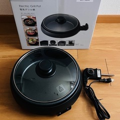 【美品】電気グリル鍋 の画像