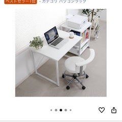 【サンワダイレクト】ホワイト デスクの画像