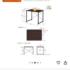 【サンワダイレクト】ホワイト デスクの画像