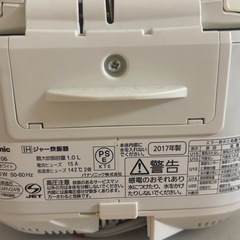【板橋区】パナソニック　炊飯器　無料の画像