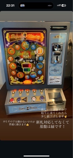 ジャックポット