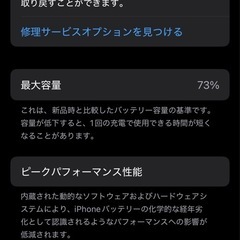 Apple iPhone11Pro 256GB スペースグレー 本体の画像