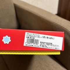 それいけアンパンマンケーキ皿＆ミニカレー皿セットの画像