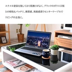 ローテーブル　の画像