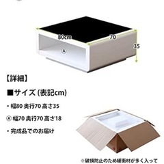 ローテーブル　の画像