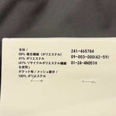 ユニクロ レディース ウルトラストレッチ エアリズム ジョガーパンツ Sサイズ ブラックの画像