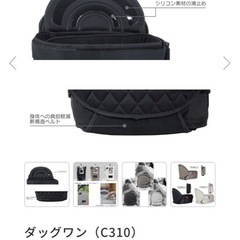 【美品】破格！DaG1 ヒップシート/テラスベビー／抱っこ紐の画像