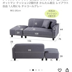 2人掛けソファ（クッション付き」） の画像