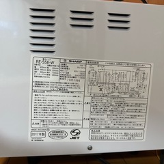 電子レンジ譲りますの画像