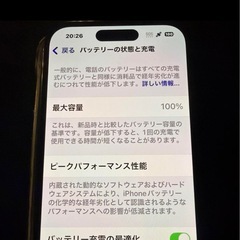 iPhone14Pro 本体 Apple 256GB タブレット携帯ケースの画像