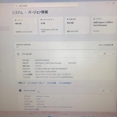 ゲーミングPC・モニター・マイクセットの画像