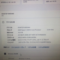 ゲーミングPC・モニター・マイクセットの画像