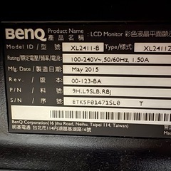モニター　BenQ XL2411Zの画像