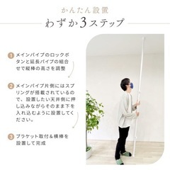 【取引決定】つっぱりハンガーラックあげますの画像