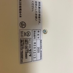 タニタ　nometa   ベビースケールの画像