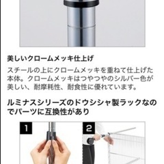 ドウシシャ120cm幅ラック　ハンガーポール付き　　スチールラック 4段 棚の画像